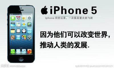 杭州苹果手机售后服务 盛升维修中心
