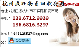 杭州舊鍋爐回收
