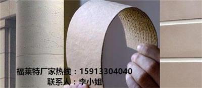 云南普洱福莱特软瓷信誉保证/