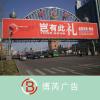 上海上海上海市长宁区广告设计制作公司