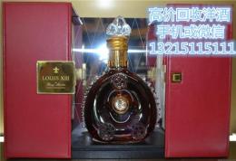 東莞沙田回哪有回收煙酒 沙田上門回收煙酒
