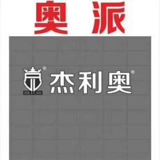 廈門廠家供應(yīng)集成墻板價(jià)格 杰利奧十大品牌