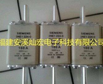 西门子熔断器3NE7633-1 电流450A/电压2000V