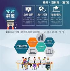 南朵云控代理 南朵云控 哪家好