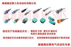接近開關LH15-E25-CP1