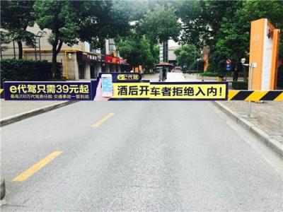 自主开发 一手发布上海小区道闸广告