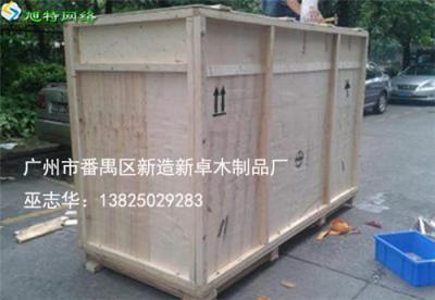 南沙新区实木箱知名供应商优选新卓木制品厂
