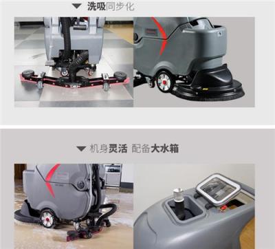 秦皇岛洗地机 供应S-56B智慧型洗地机 分期