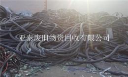 山西临汾废旧电缆回收价格现在是多少