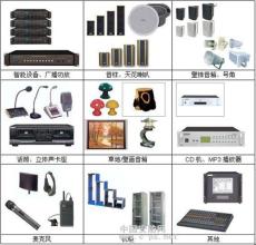 河南郑州公共广播系统音响设备专卖公司