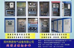 河南郑州abb变频器维修 河南郑州abb变频器