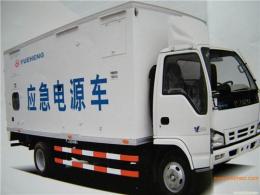 北京出租发电车租赁北京租赁发电车出租