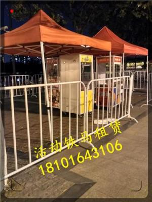 上海铁马租赁围栏出租公司电话