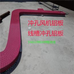 浙江宁波造型铝单板幕墙 弧形铝单板定制
