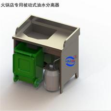 火锅店油水分离器 餐饮厨房油水分离器设备