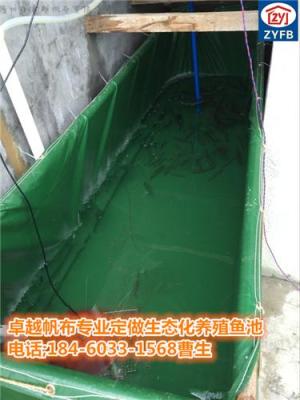 浙江省篷布水池 特厚耐磨帆布水池厂家直销