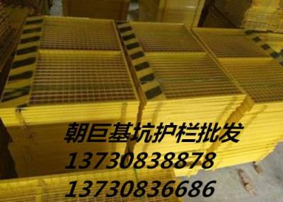 廣元基坑護欄 廣元臨邊護欄網(wǎng) 工地隔離網(wǎng)
