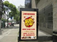 专业发布上海小区灯箱广告 意想不到的效果