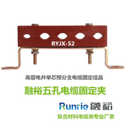 西安電纜固定夾型號 融裕電纜固定夾具批發(fā)