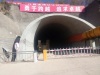 北京隧道定位系统隧道门禁系统隧道监控系统