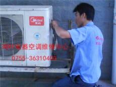 保安空调拆装方法 保安空调加氟收费标准et