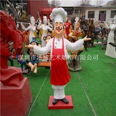 广东江门酒店迎宾玻璃钢厨师雕塑
