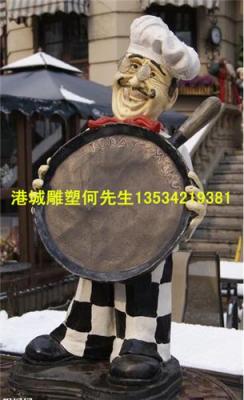 广东广州从化市饭店餐厅玻璃钢厨师雕塑