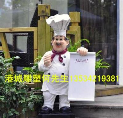 广东广州市白云区迎宾人物玻璃钢厨师雕塑