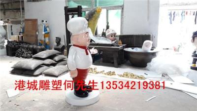 广东揭阳大门迎宾玻璃钢厨师雕塑