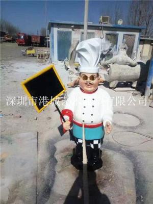 广东广州增城市面馆迎宾玻璃钢厨师雕塑