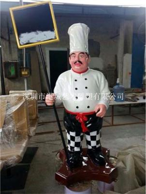 广东珠海店面迎宾玻璃钢厨师雕塑