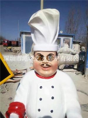 广东广州增城市面馆迎宾玻璃钢厨师雕塑