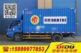 广东惠州惠州市惠城区车体广告首选帝都