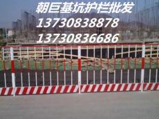 廣安基坑護(hù)欄網(wǎng) 廣安臨邊防護(hù)網(wǎng) 隔離網(wǎng)