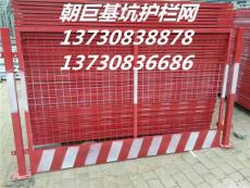 內江基坑臨邊護欄 內江工地隔離網 圍欄網
