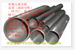 漳州热镀锌钢板及钢带材质检测质量检测