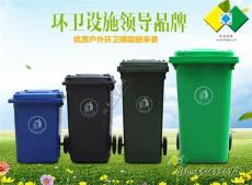北京垃圾桶 塑料垃圾桶小区物业 垃圾桶厂家