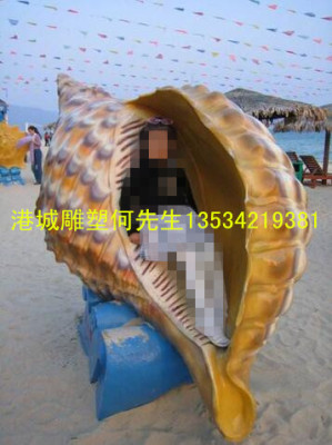 广东湛江徐闻县景观造型玻璃钢海螺雕塑