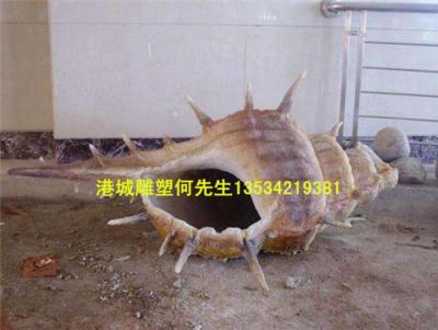 广东湛江遂溪县绿化玻璃钢海螺雕塑