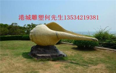 广东湛江市麻章区海洋生物玻璃钢海螺雕塑