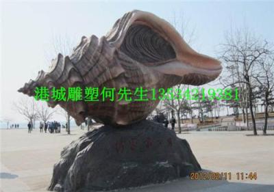 广东阳江阳江市海洋装饰玻璃钢海螺雕塑