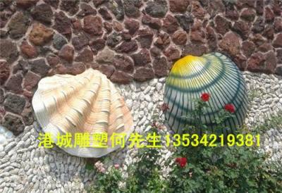 广东阳江阳东县园林大型玻璃钢海螺雕塑