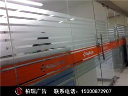 青浦区玻璃贴膜磨砂贴厂家直销设计制作安装
