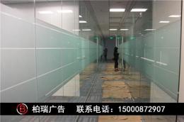 杨浦区玻璃贴膜磨砂贴厂家直销设计制作安装