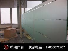 金山区玻璃贴膜磨砂贴厂家直销设计制作安装
