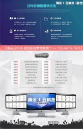 云控系统是干什么的 云控软件优缺点