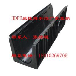 HDPE線性排水溝廠家直供