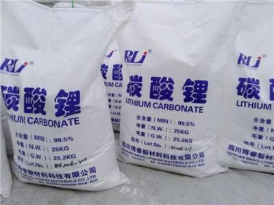 普洱量产工业级碳酸锂
