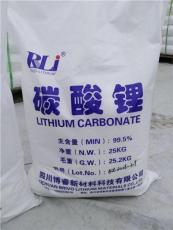 香港量产碳酸锂