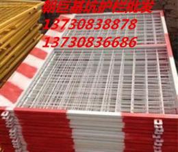 瀘州工地基坑護(hù)欄 瀘州基坑臨邊防護(hù)網(wǎng)